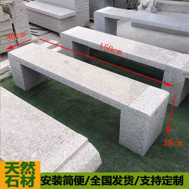 天然大理石石凳子户外花园长条石凳庭院别K墅室外花岗岩石凳石长