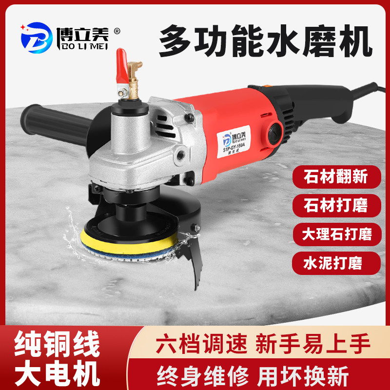 水磨机大理石f瓷砖水泥地面打磨机家用多功能注水式电动石材抛光