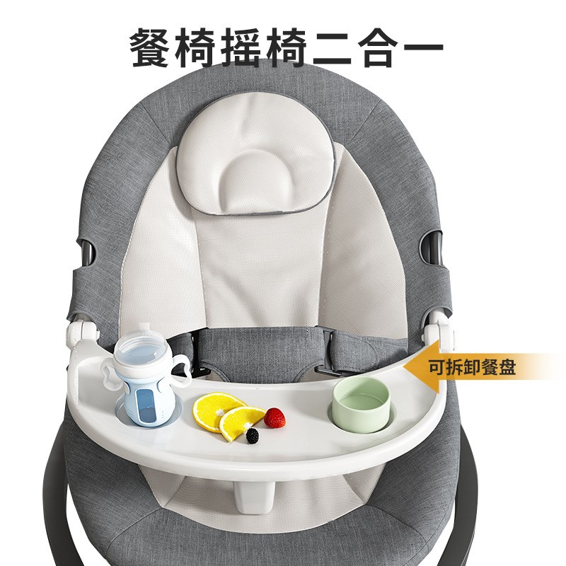 婴儿电动摇摇椅哄娃神器新生儿A宝宝哄睡摇篮床带娃睡觉安抚椅躺