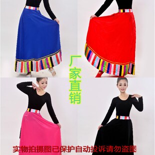 藏族水袖 舞蹈裙藏族舞蹈练习裙藏族裙半身裙维族练习裙藏族训练裙