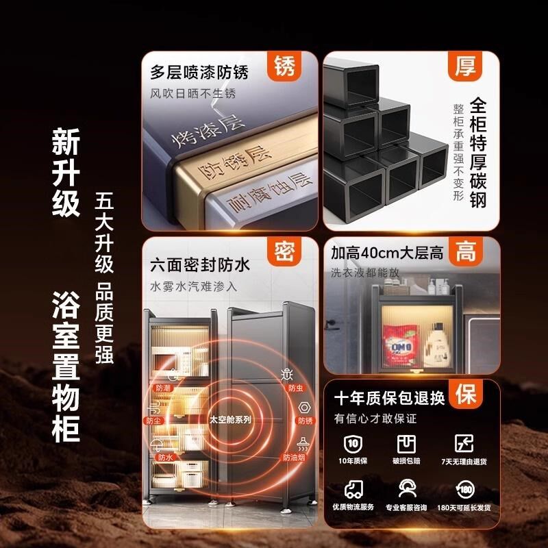 卫生间置物架浴室k厕所夹缝加高多层多功能防水落地收纳储物柜子