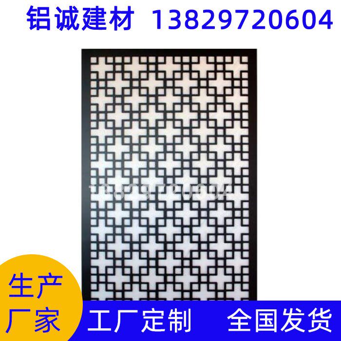 工厂定制仿古木纹花n格造型 门窗护栏造型金属建材 屏风装饰铝窗