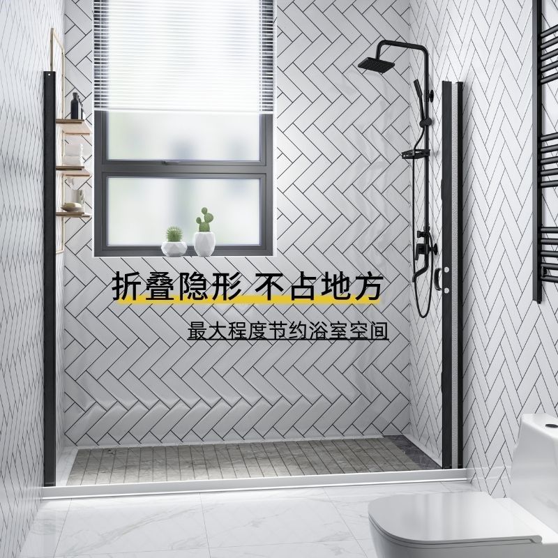 浴室淋浴隔断干湿分离卫生间折叠防水帘厕所洗澡T挡水门帘隐形浴