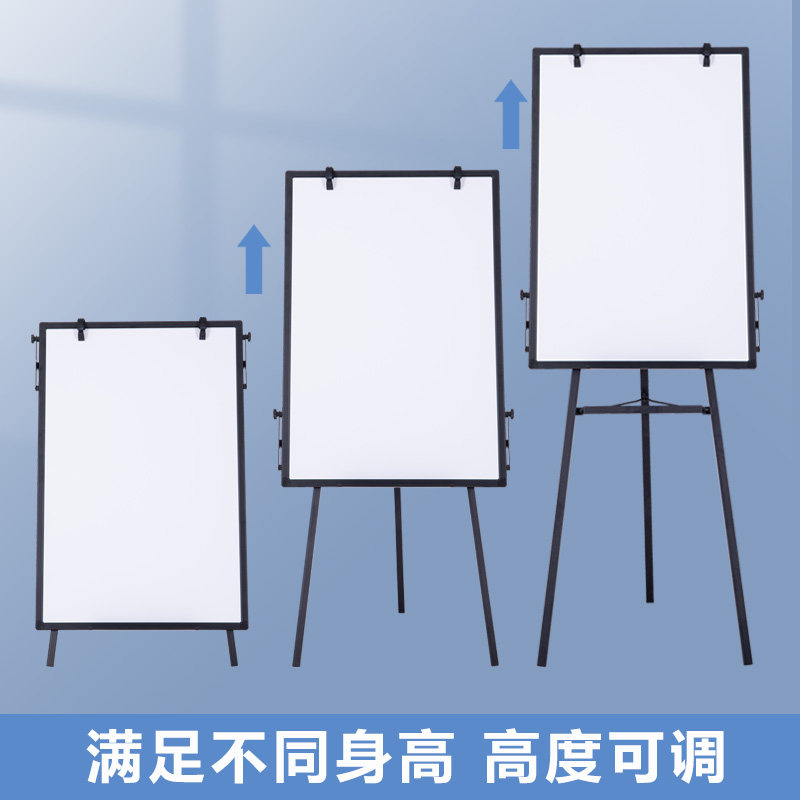 磁性升降三脚架白板写字板可折叠可夹白板L纸立式小黑板支架式商