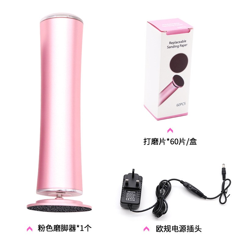 15V长款弧形新款去死皮修脚器全F自动磨脚皮修足机老茧去除器