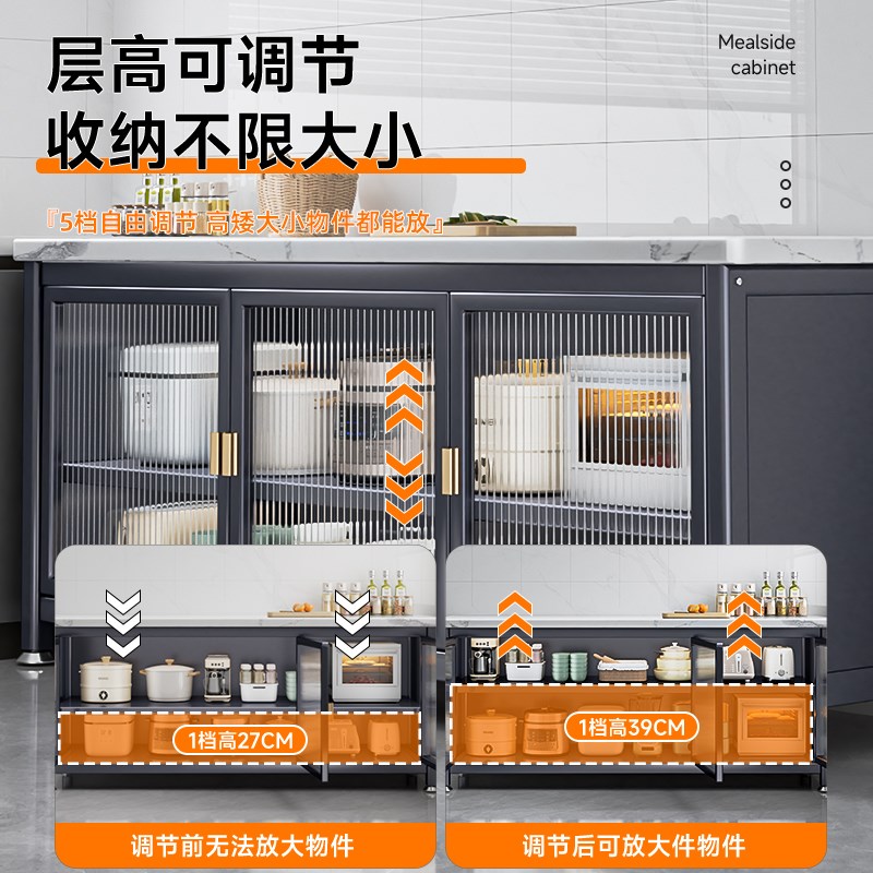 厨房置物架落地多层岩板柜收纳柜多功能微波炉切菜餐边Z收纳柜承