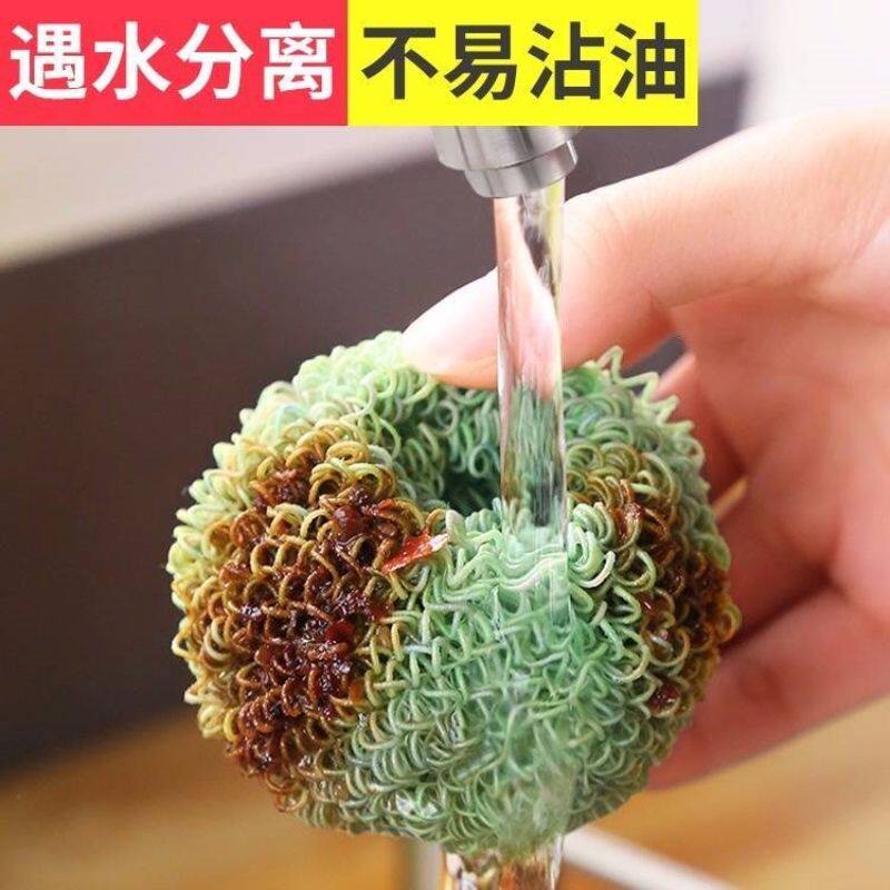 大号不伤锅纳米清洁球厨房用品A植萃纤维洗碗刷锅神器不掉渣钢丝