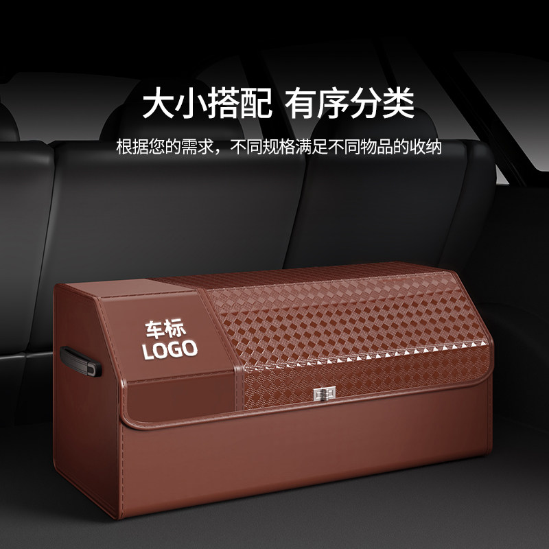 大容量汽车后备箱用o收纳箱多功能车载杂物收纳箱皮质置物箱