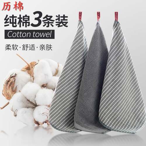 加厚抺手巾厨房擦手巾挂式毛巾洗脸F家用吸水儿童抹手布擦手布小