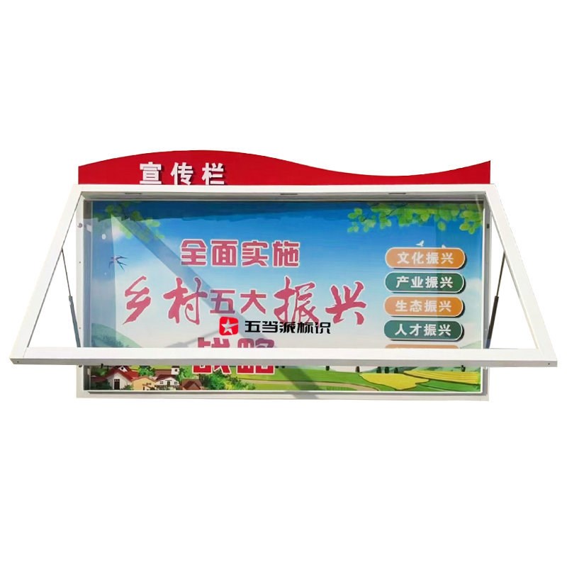 户外社区挂墙宣传栏校r园橱窗墙壁烤漆文化公告栏学校展示公示栏