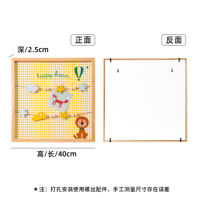 儿童照片墙背e景墙留言板挂墙卧室玄关客厅墙面装饰记事板收纳壁