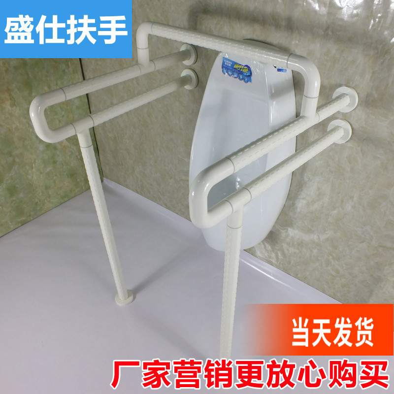 残疾人小便器扶手公共q厕所第三卫生间无障碍小便池不锈钢安全栏