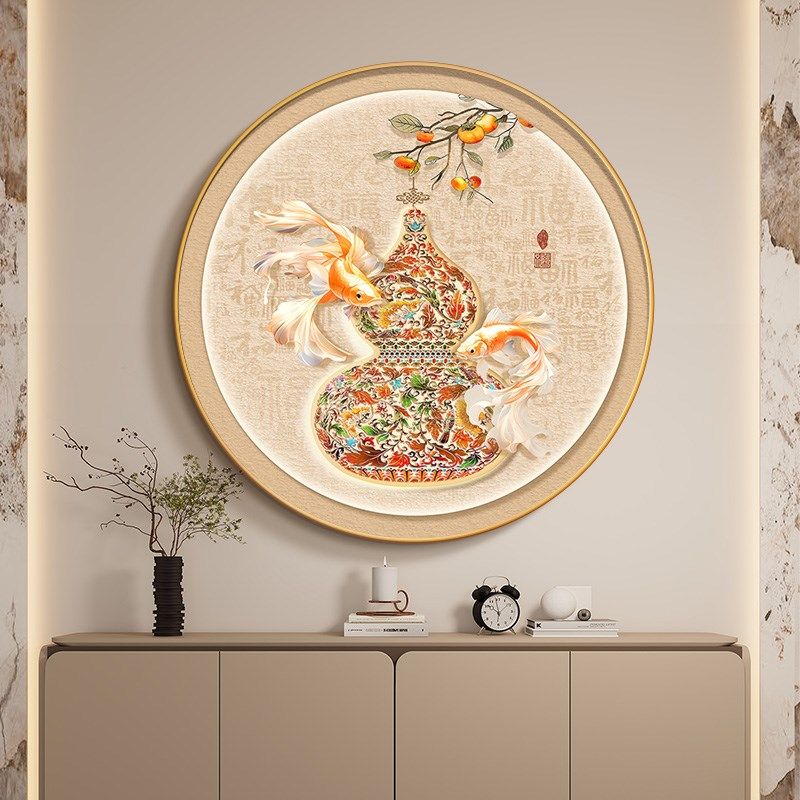 福禄葫芦圆形玄关走廊过s道装饰画新中式九鱼聚财好寓意餐厅墙挂