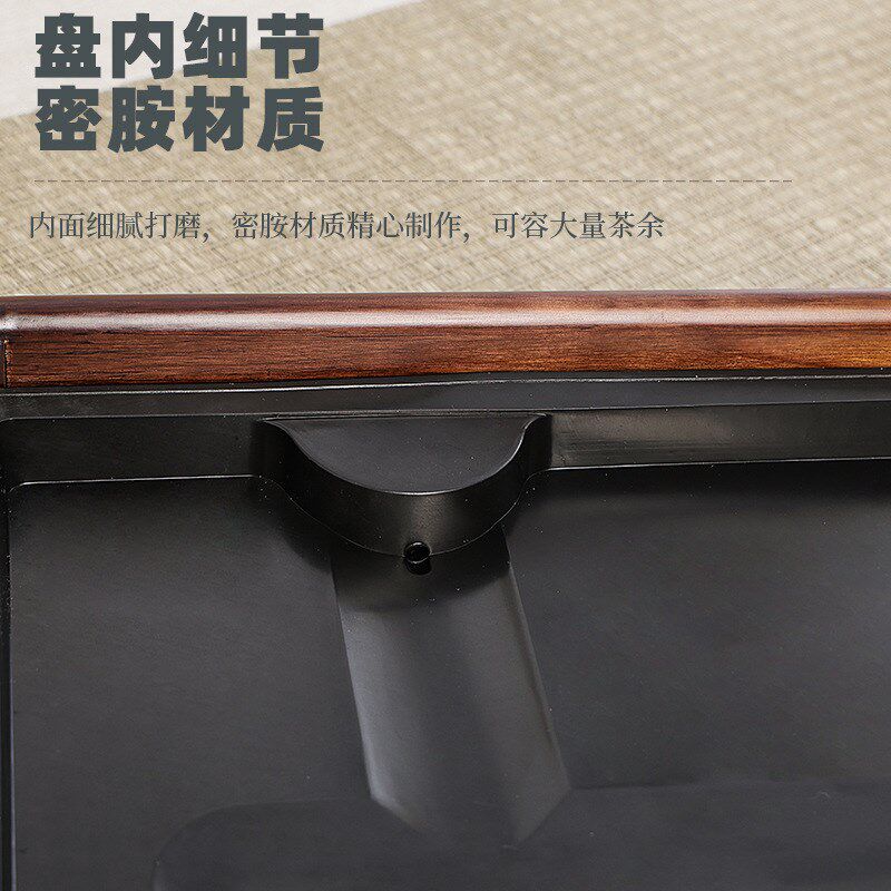 泡茶茶盘家用茶具沥水托盘蓄水排A水干湿两用茶台茶海茶杯木制茶