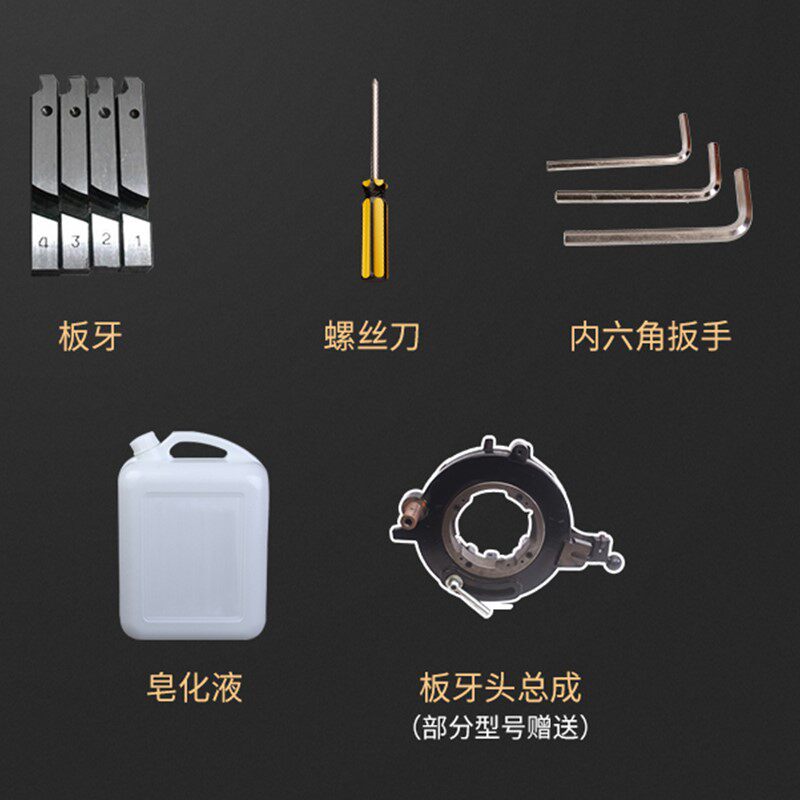 沪工牌电动套丝机k2寸高速大功率车丝3寸水管绞丝切管圆钢全自动