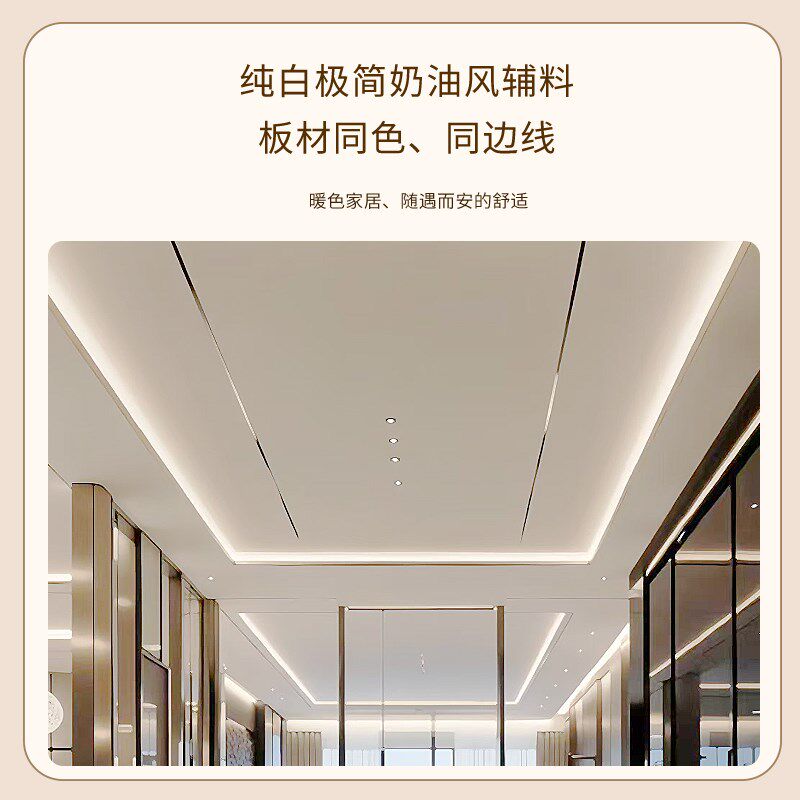 蜂窝大板吊顶g卫生间厨房阳台办公室装修奶油白天花铝扣板集成吊