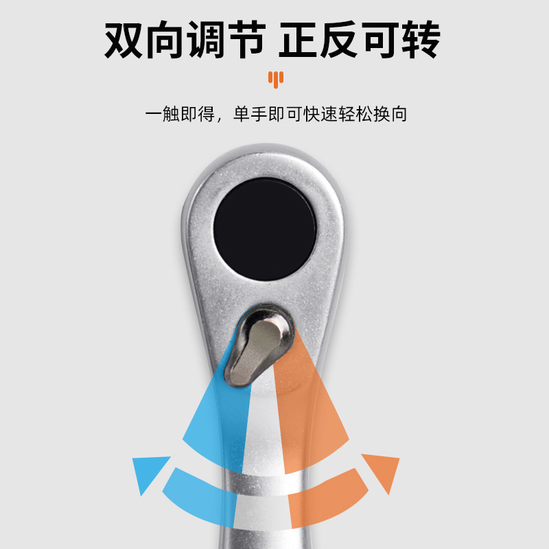 智骑迷你棘轮扳手双向快速省力z72齿多功能内六角便携式工具套装