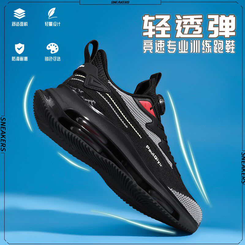 男士大码45码46男鞋47休闲夏季透气薄款2025P新款防臭夏天鞋子男