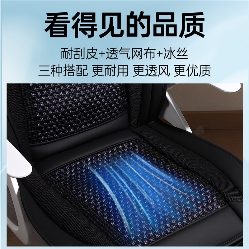 大功率通风坐垫办公透气座椅垫子制F冷凉席靠背坐垫一体车载椅垫