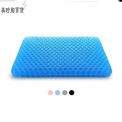 用品宿舍c学生椅冰凉多功能椅家用屁垫办公坐垫夏季凉垫懒人柔性