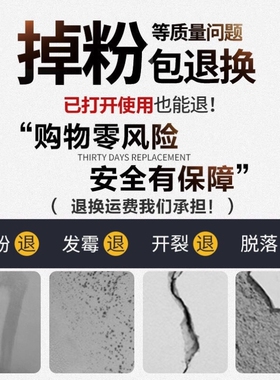 40斤内墙乳胶漆墙面漆涂料白色彩色内墙室内水性环保自刷墙补墙漆