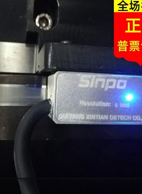 SINPO新天JCXU金属光栅尺 1um 0.5um 0.1um读数头钢带尺JCXU2微型