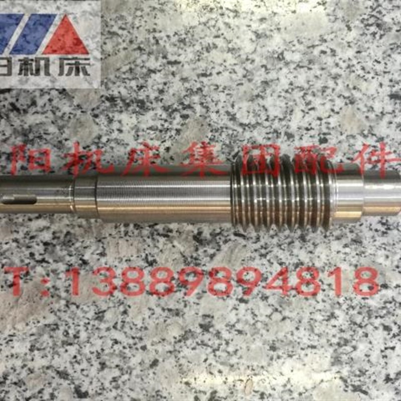 沈阳数控机床配件CAK5085精诚数控刀架SLD150I04W蜗杆正品保障