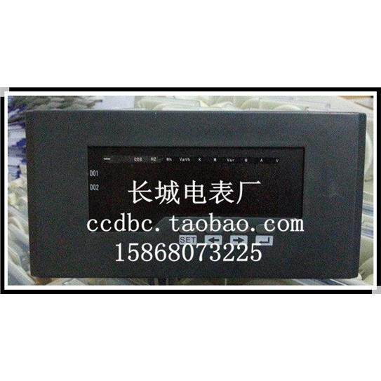 出口型【长城电表厂】SX4