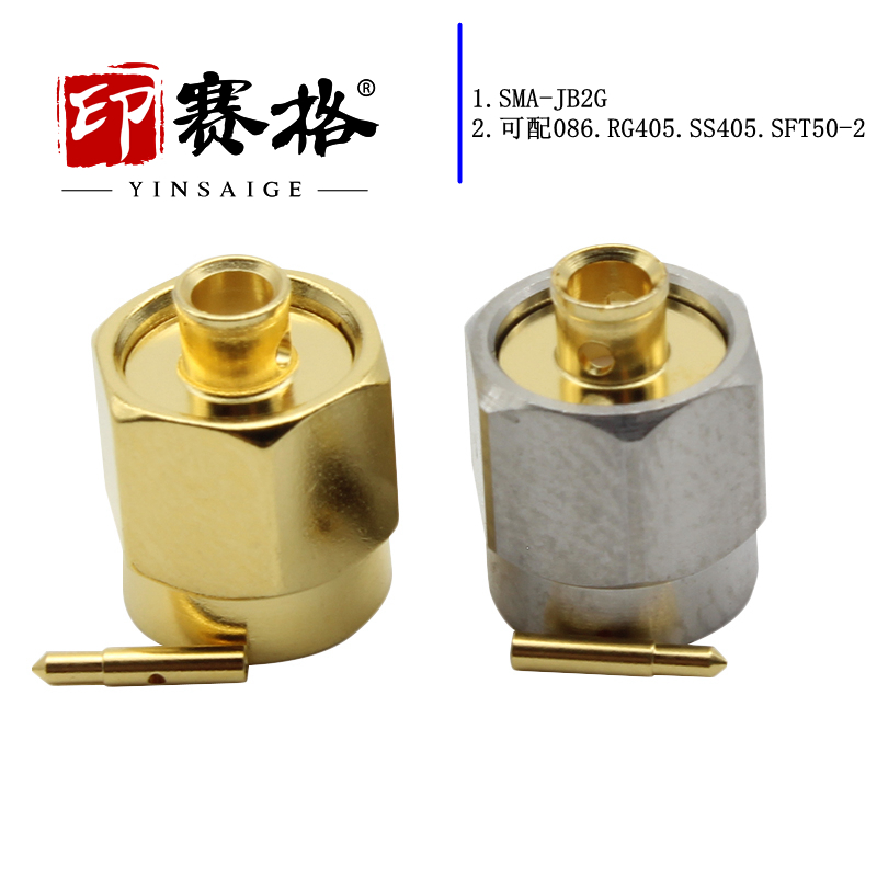不锈钢SMA-JB2G射频接头SMA高频18G连接器086/SFT-50-2-1电缆头