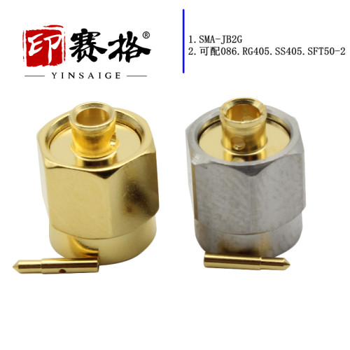 不锈钢SMA-JB2G射频接头SMA高频18G连接器086/SFT-50-2-1电缆头