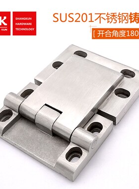 尚坤SK2-077工业五金铰链蒸汽柜大型工业箱柜  烤箱 不锈钢合页