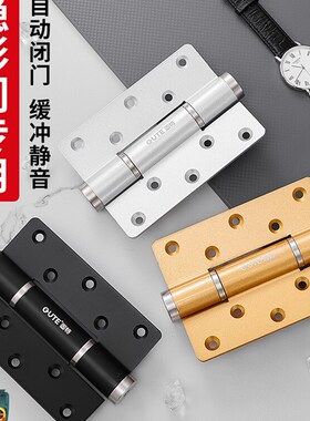 固特隐形门铰链自动关门液压缓冲阻尼家用定位暗门铰链弹簧闭门器