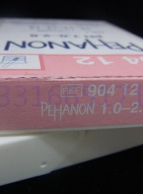 德国MN PH酸碱度 精密试纸 90412 PH=1.0-2.8 1盒200条