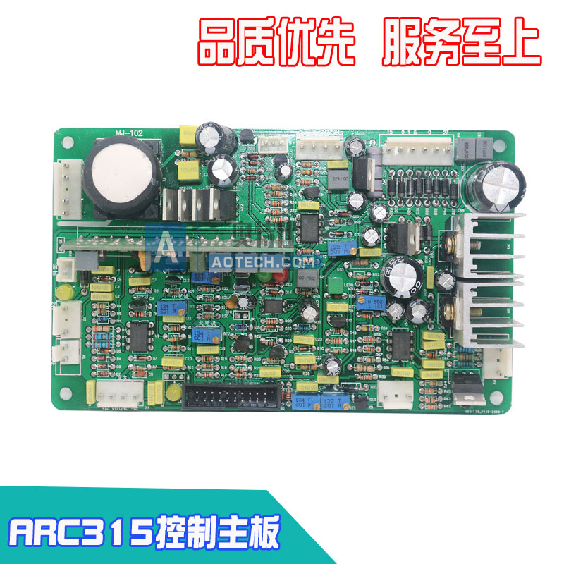 瑞款ARC250GS控制板ARC315GS主控板双电压焊机控制板IGBT焊机配件