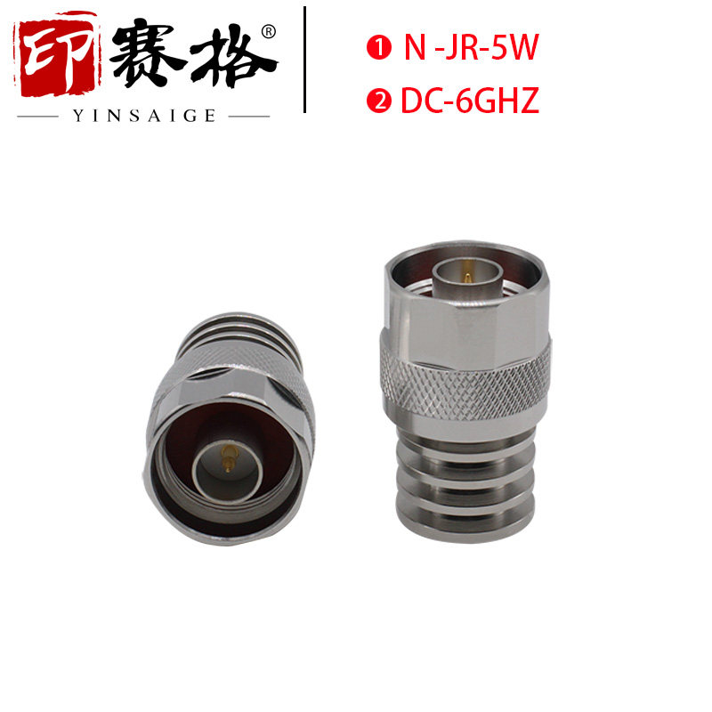 N公头负载6GHZ大功率5W负载 N-J公头终端纯铜材质L16同轴负载