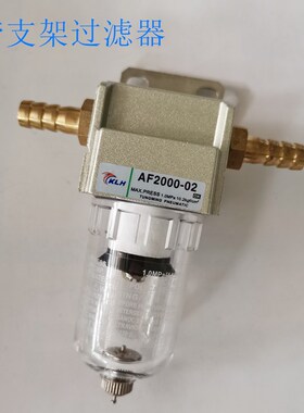 真空包装机水气分离真空过滤器电机配件尾气分离过滤净化器负压