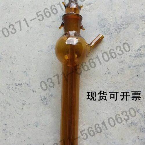 无刻度1696冲击式吸收瓶撞击式气体采样瓶50ml 棕色冲击式吸收瓶