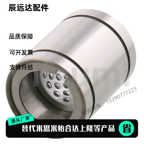滚珠线性衬套 LBUS LBUW SLBUS SLBUW5 6 8 10 12 16 20 直柱型