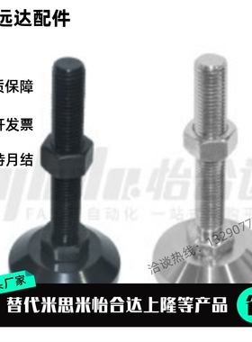 L150脚杯 WAD31/32/36/41/42-D100/D60/D80-M12/M16/m20-L100/L75