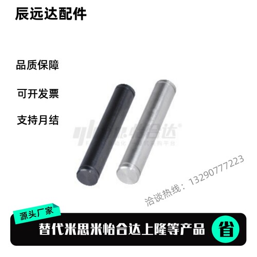 代替怡合达MAD01/02/11/21/22/31/32/41/51/52-D2-L18-A3-B3 转轴