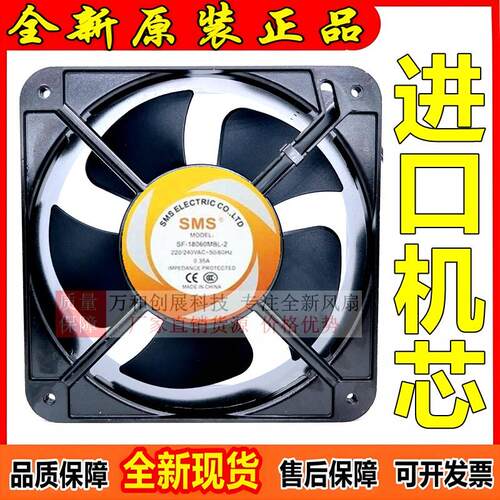 SMSSF-1806BL-2-3V.35A