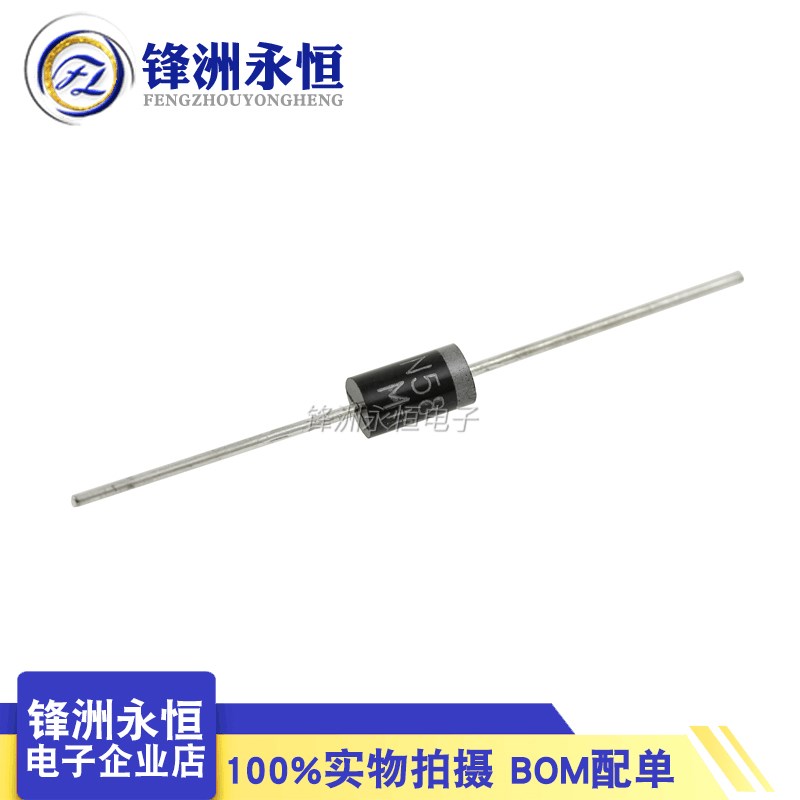 1N5822 直插DO-27 IN5822 肖特基二极管3A40V 全新