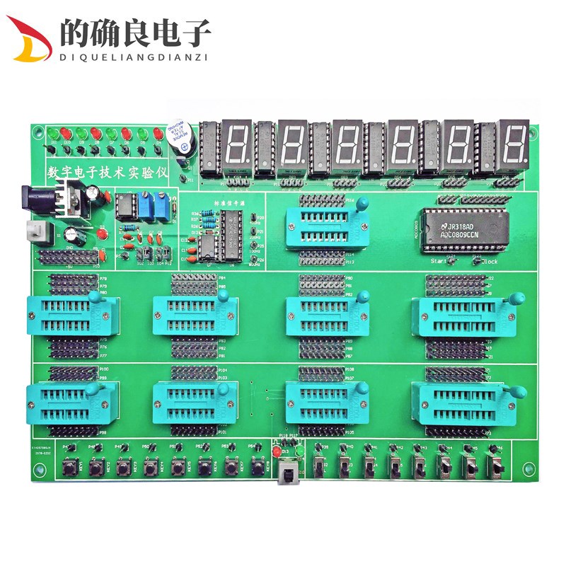 数电学习板 实验板 数电技术实验仪 DIY套件    数电教学 散件
