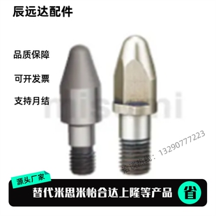 ELNNA ELNND TELNNA TELNND6 8 10 12 16 20夹具定位销焊装夹具用