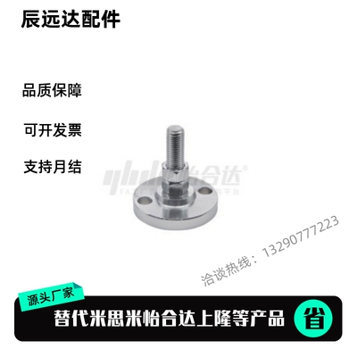 E-WAB01-D100-M20-L150脚杯D120/D80/m16/m24/L100/L200/300/L250