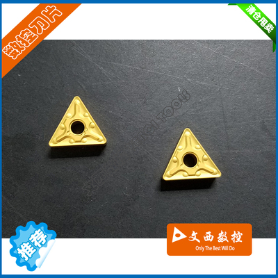 数控刀片 TNMG160408MA GR520/928 不锈钢 通用
