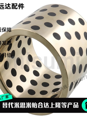 MPBZ5/6/8/10/12-8/10/12/15/16/20/25/30/35/40/45/石墨无油衬套