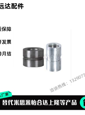 衬套YEL01/02/03/06/11-D10 D12 D15D18-P6P8P10P12P13P15-L10L15