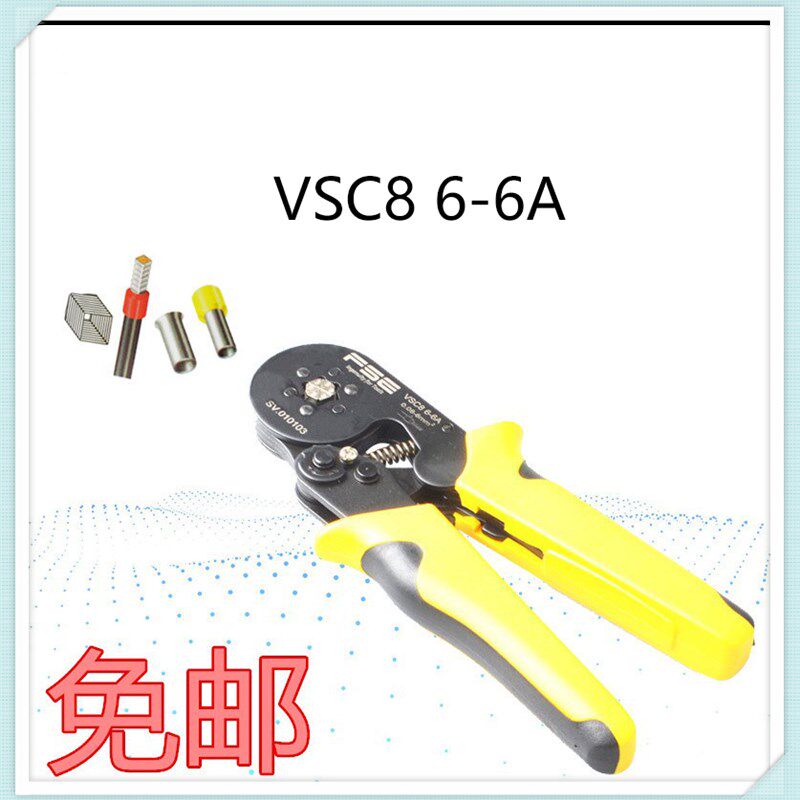 VSC8 6-6A冷压针形压线钳电钳子电工压线钳快速卡扣钳子接线端子