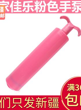 新疆包个邮真空抽气泵手动抽气筒吸气泵真空压缩袋收纳袋真空泵